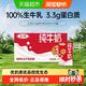 直给好价、值友专享：三元 3.3g蛋白 特品纯牛奶 250ml*24盒