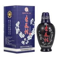 汾酒 杏花村酒 蓝瓶 42%vol 清香型白酒 475ml*6瓶 整箱装