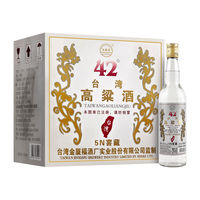 五缘湾 高粱酒 5N窖藏 42%vol 浓香型白酒 600ml*12瓶 整箱装