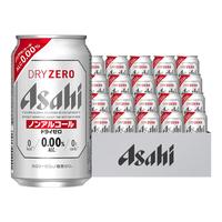 Asahi/朝日砧板 无糖 无醇啤酒