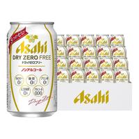 Asahi/朝日砧板 日本 无糖无醇无酒精啤酒