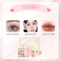 CHEERFLOR 游乐者淡妆化妆品学生党彩妆套装正品全套生日套装礼盒