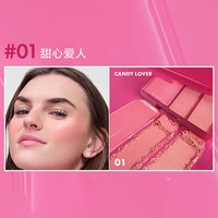 丝芙兰 三色腮红盘唇颊两用膏状哑光珠光多种质地官方正品