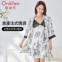 Ordifen/欧迪芬 透气 女士睡衣套装