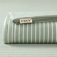 流川枫 A类全棉100%老粗布床单席子 160*230cm