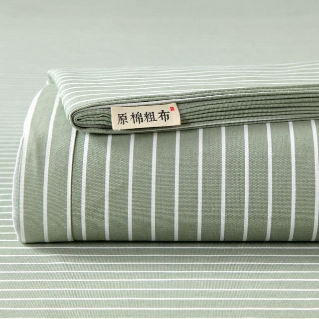 流川枫 A类全棉100%老粗布床单席子 160*230cm