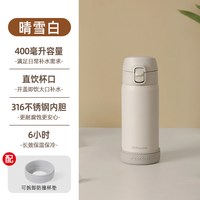 孔雀 保温杯不锈钢水杯孕产妇儿童吸管保温杯子