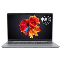 Lenovo 联想 小新15 2020 锐龙版 R7 4000系列 15.6英寸 轻薄本 灰色 (锐龙R7-4800U、核芯显卡、16GB、512GB SSD、1080P、IPS）