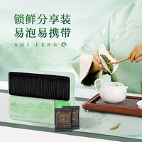 狮峰 明前龙井 特级80g  2026新茶小袋装