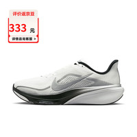 NIKE 男鞋 2026夏季新款ZOOM轻便透气跑步鞋低帮运动鞋白色潮流休闲鞋 返豆