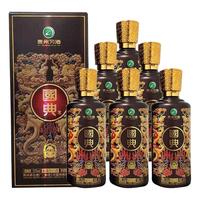 XIJIU 习酒 国典 御藏8 53%vol 酱香型白酒 500ml*6瓶 整箱装