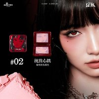  Little Ondine/小奥汀 联名款 腮红盘唇泥眼线液笔睫毛膏套装 「狂花腮红盘」02流放心跳