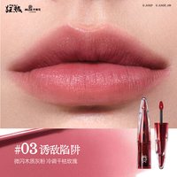 Little Ondine/小奥汀 联名 腮红盘唇泥眼线液笔睫毛膏套装 「野荆棘水唇泥」03诱敌陷阱