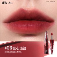 Little Ondine/小奥汀 联名款 腮红盘唇泥眼线液笔睫毛膏套装 「野荆棘水唇泥」06噬心谜语