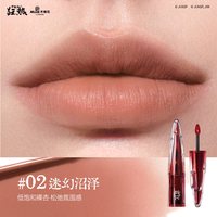 Little Ondine/小奥汀 伊藤润二狂热联名 腮红盘唇泥眼线液笔睫毛膏套装 「野荆棘水唇泥」02迷幻沼泽