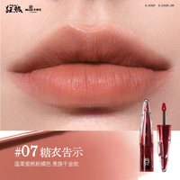 Little Ondine/小奥汀 联名 腮红盘唇泥眼线液笔睫毛膏套装 「野荆棘水唇泥」07糖衣漩涡