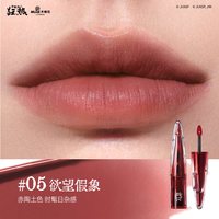 Little Ondine/小奥汀 联名 腮红盘唇泥眼线液笔睫毛膏套装 「野荆棘水唇泥」05欲望假象