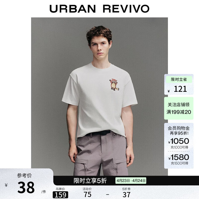 UR UR秋季新款男装休闲日常通勤趣味印花棉质T恤UML450175 本白