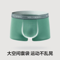 YOUKESHU 男士内裤男纯棉7A抗菌舒适透气柔短裤 浅灰+深灰+碳灰 3条 L