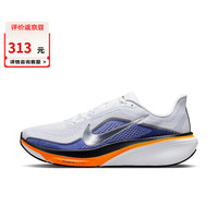 NIKE 跑步鞋男2026夏季新款PEGASUS 42飞马跑鞋休闲透气运动鞋鞋子 7返豆IB1873102