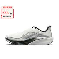 NIKE 飞马42跑步鞋男2026夏季新款AIR ZOOM PEGASUS 42跑鞋运动鞋 7返豆II7210100