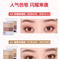 CANMAKE 新品日本舒芙蕾四色眼影盘大地色闪粉珠光防水初学者