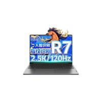  Lenovo/联想 高刷电竞屏 游戏笔记本电脑