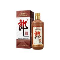 郎酒 郎牌郎53度酱香型白酒2025特别纪念款500ml*2瓶送礼宴请自饮