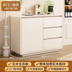 逸左逸右 一体靠墙 实木餐边柜