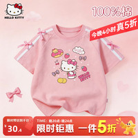  Hello Kitty/凯蒂猫 100%棉 女童短袖T恤
