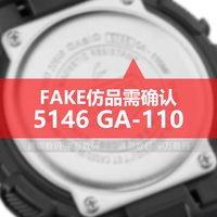 Panasonic 适用卡西欧5146 GA-110/100松下手表电池5081 ga110原装5338 BA-110纽扣5611 GA-2100 5398 5612 GA-400/140