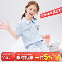  Hello Kitty/凯蒂猫 甜美小香风 儿童套装