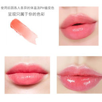 泛茉 角鲨烷变色口红