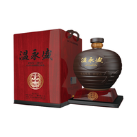 国窖1573 温永盛 2015年 68%vol 浓香型白酒 2500ml 单瓶装