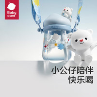 babycare 大容量 儿童水杯