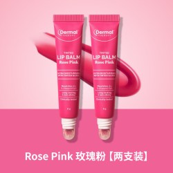 Dermal Therapy [两支装]DermalTherapy乐慕康焕彩保湿润唇膏有色滋润伪素颜口红