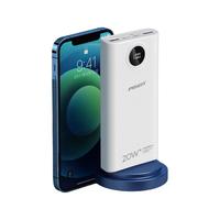 PISEN 品胜 LS-DY14 移动电源 白色 20000mAh Type-C/Lightning/Micro-B 20W 双向快充