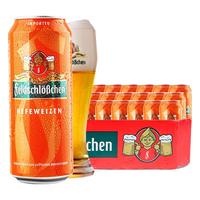  feldschlößchen/费尔德堡 德国 黑啤酒  500mL