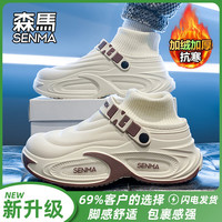  SENMA/森馬 加绒保暖 男士棉拖鞋