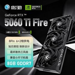 影驰 RTX5060Ti FIRE 8G显卡电竞游戏直播剪辑台式机电脑独立显卡
