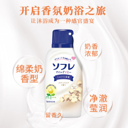 巴斯克林 舒芙蕾入浴液棉柔奶香720ml留香久日本进口植物奶浴
