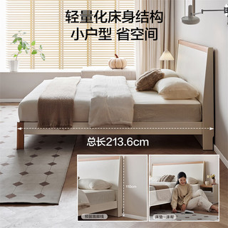 全友 奶油原木风高脚床 1.8m×2m 双人床+床头柜×2
