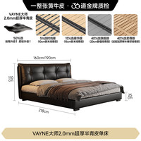  FA SA DI HOUSEHOLD/法莎蒂 真皮 双人床 钢木排骨架 VAYNE大师2.0mm超厚半青皮单床 【时尚版10cm钢木排骨架】1.5*2m箱框