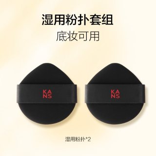  KANS/韩束 持久不脱妆 粉底液