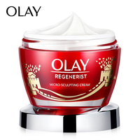 OLAY 玉兰油 新生塑颜金纯面霜 环球缤纷限量款 50g
