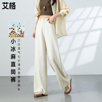 艾格 ETAM 上身效果很棒，具体参考商品评论区，艾格春夏新款时尚百搭休闲裤冰麻门禁直筒裤