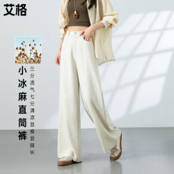 艾格 ETAM 上身效果很棒，具体参考商品评论区，艾格春夏新款时尚百搭休闲裤冰麻门禁直筒裤