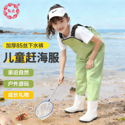 熊火 儿童下水裤34码户外涉水裤捉鱼赶海服防水连体雨裤涉水服玩水服
