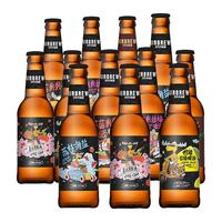 URBRAU/优布劳 鲜果味 精酿啤酒  组合装 330ml*12