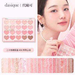 DASIQUE 二十色眼影盘珠光哑光日常彩妆多色系